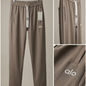 Vendora Mart Taupe Drawstring Lounge Joggers